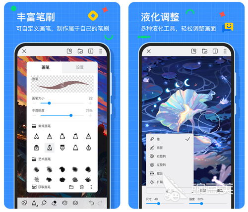 2022手機(jī)繪畫(huà)工具排行榜 專業(yè)繪畫(huà)軟件與計(jì)算機(jī)軟件設(shè)計(jì)指南