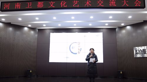 繼承傳統(tǒng)文化弘揚書畫藝術(shù)——濮陽成功舉辦河南衛(wèi)都文化藝術(shù)交流會