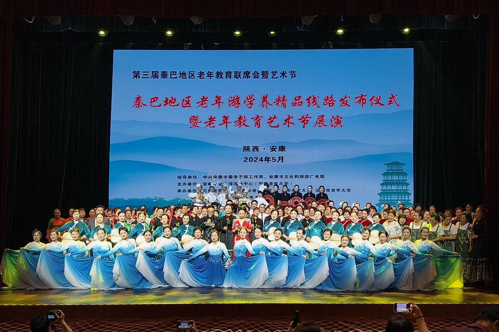 文化養(yǎng)心 銀齡煥新——第三屆秦巴地區(qū)老年教育聯(lián)席會暨藝術節(jié)在安康圓滿落幕
