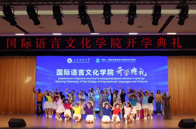 首屆國際語言文化學院開學典禮在上合組織經(jīng)貿(mào)學院舉行，多元文化交流啟幕